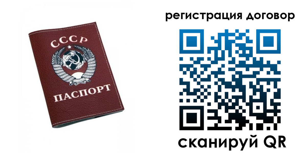 регистрация в Колпашево