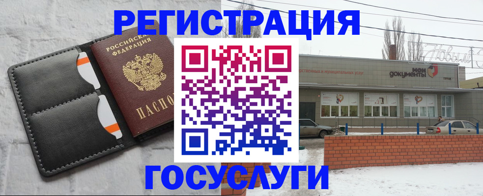 прописка гарантия в Колпашево
