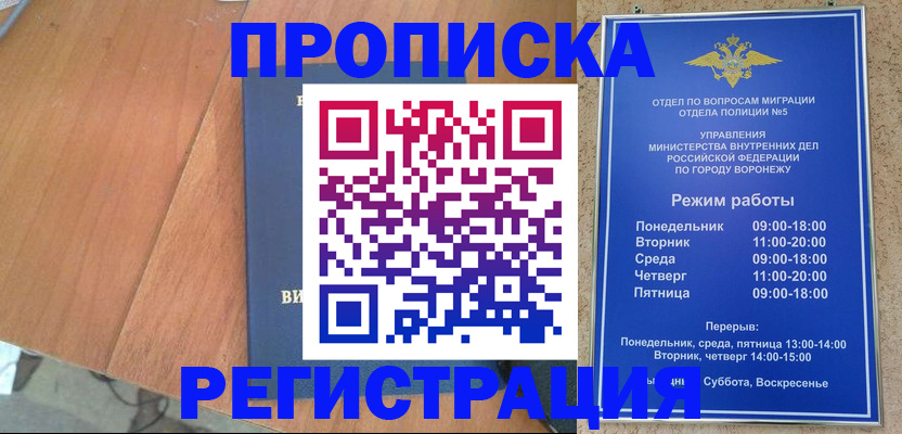 форма 3 в Колпашево